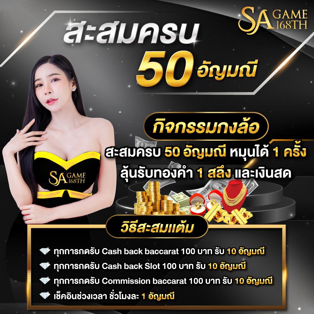 กงล้อ 888 เว็บตรง สล็อต ฝากถอนออโต้ ไม่ผ่านเอเย่นต์ 2026