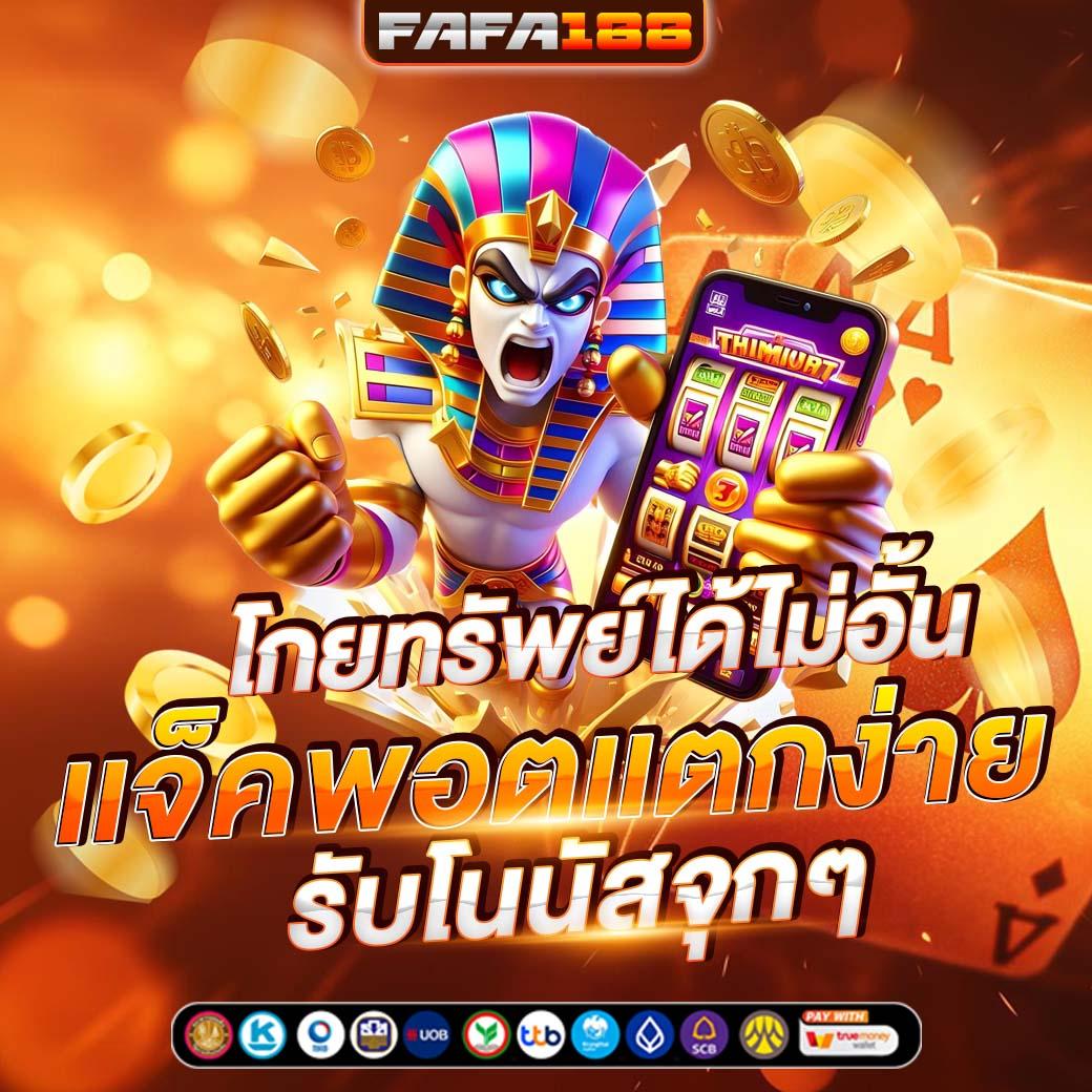 กงล้อ เว็บตรงสล็อต ฝากถอนออโต้ ไม่ผ่านเอเย่นต์ 2026