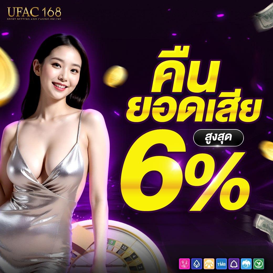 กองสลากพลัส เว็บตรง ฝากถอนออโต้ ไม่ผ่านเอเย่นต์ สล็อต 2026