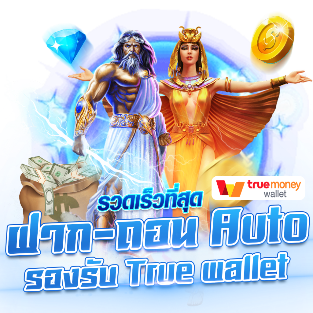 คูลฟีเวอร์ เว็บตรง สล็อต ฝากถอนออโต้ ไม่ผ่านเอเย่นต์ 2026