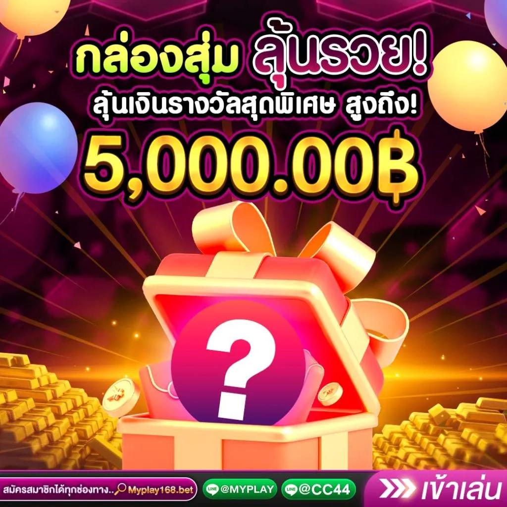 คาโนโลน เว็บตรงสล็อต ฝากถอนออโต้ ไม่ผ่านเอเย่นต์ 2026