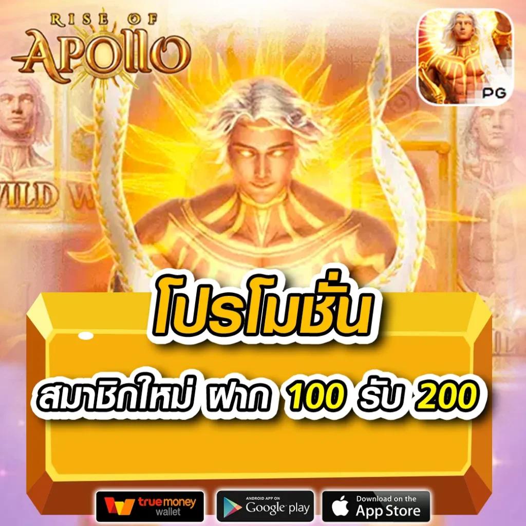 จ่ายไวพลัส เว็บตรง สล็อต ฝากถอนออโต้ ไม่ผ่านเอเย่นต์ 2026