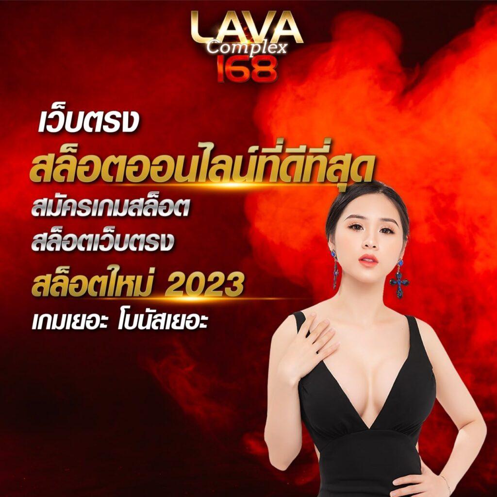 จ้าวเจ๊ง168 เว็บตรง สล็อต ฝากถอนออโต้ ไม่ผ่านเอเย่นต์ 2026
