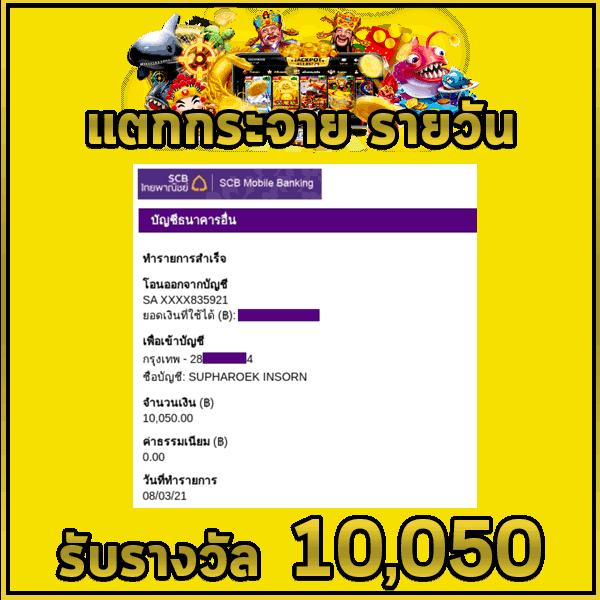 จ้าวเจ๊ง888 เว็บตรง สล็อต ฝากถอนออโต้ ไม่ผ่านเอเย่นต์ 2026