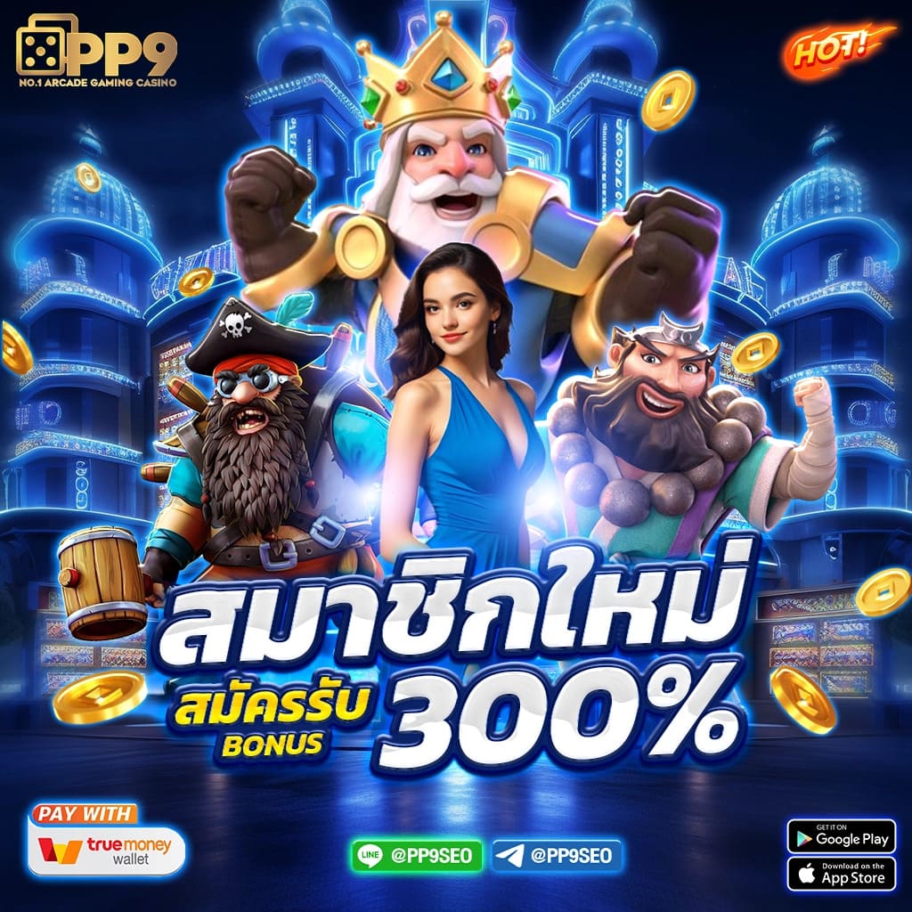 ชาเนสที เว็บตรง สล็อต ฝากถอนออโต้ ไม่ผ่านเอเย่นต์ 2026