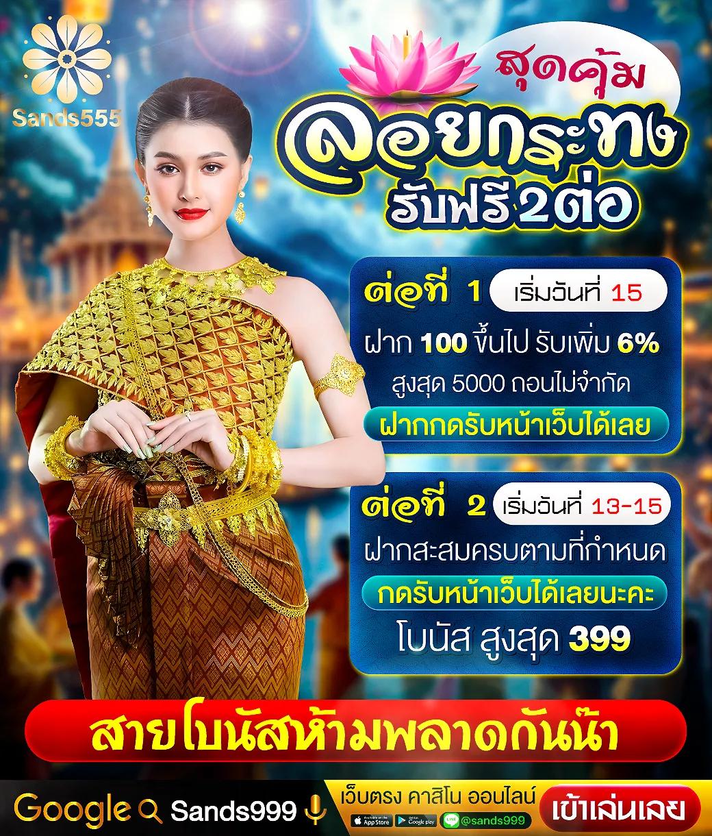 ซุปเปอร์พีจี1688 เว็บตรง สล็อต ฝากถอนออโต้ ไม่ผ่านเอเย่นต์ 2026