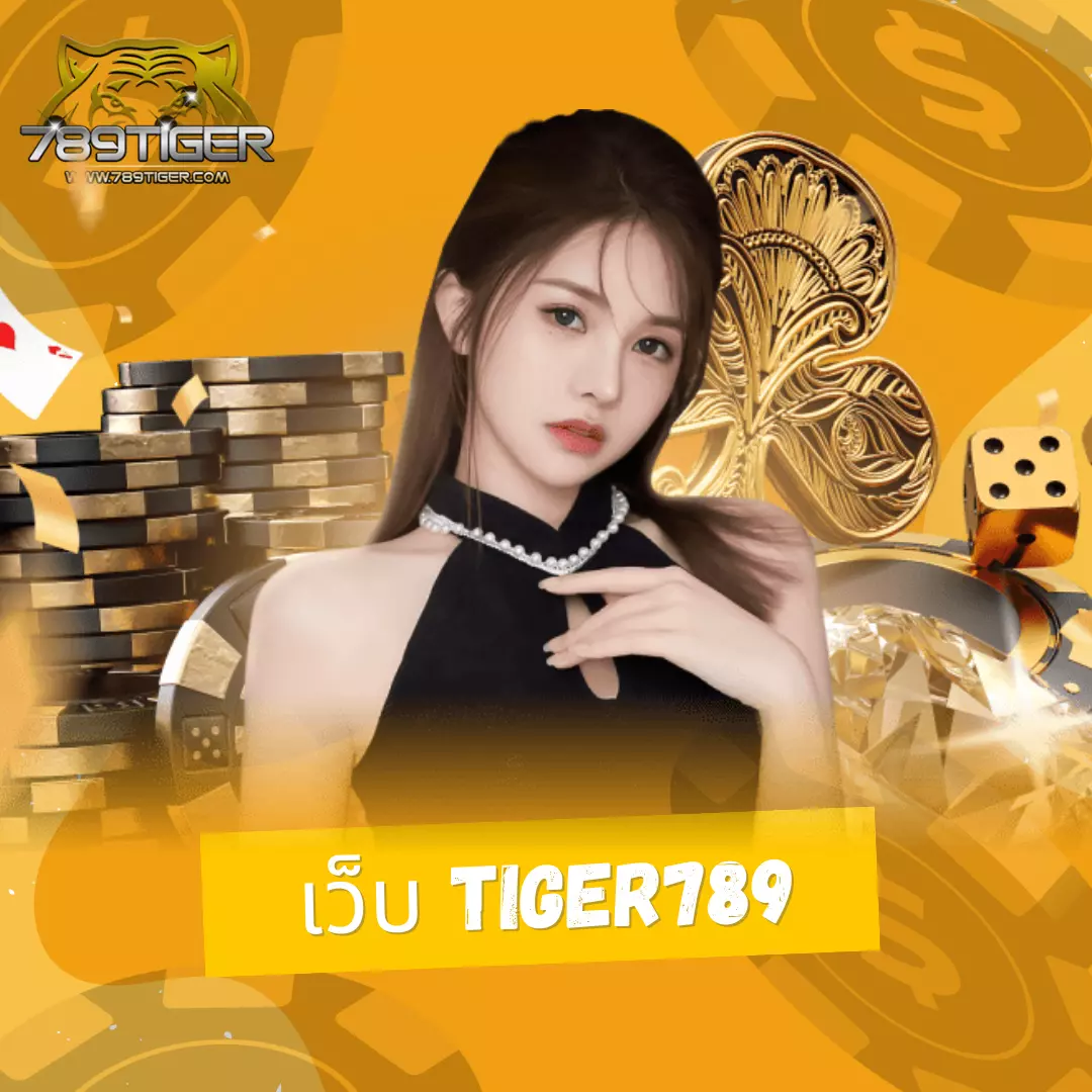 ซุปเปอร์สล็อต1688 เว็บตรง สล็อต ฝากถอนออโต้ ไม่ผ่านเอเย่นต์ 2026