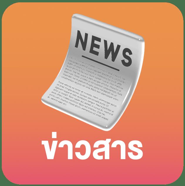 ซุปเปอร์สล็อต777 เว็บตรง สล็อต ฝากถอนออโต้ ไม่ผ่านเอเย่นต์ 2026