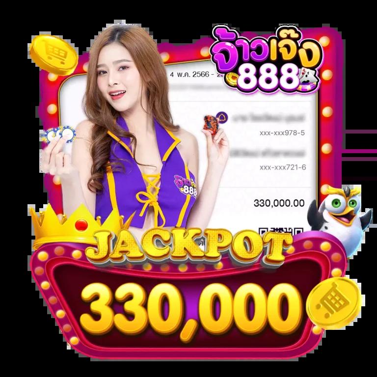 ซื้อหวยออนไลน์ เว็บตรง สล็อต ฝากถอนออโต้ 2026