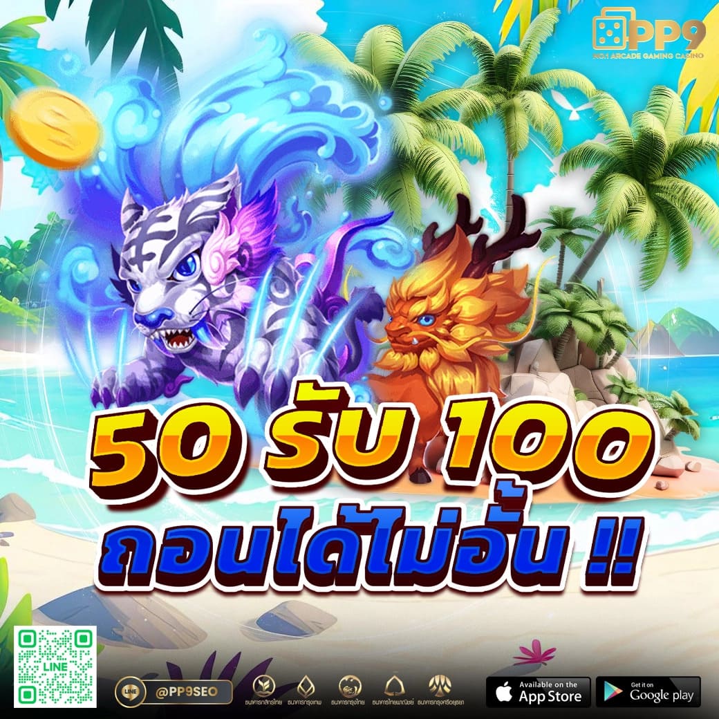 ซื้อหวยออนไลน์ เว็บไหนดี เว็บตรง ฝากถอนออโต้ ไม่ผ่านเอเย่นต์ 2026
