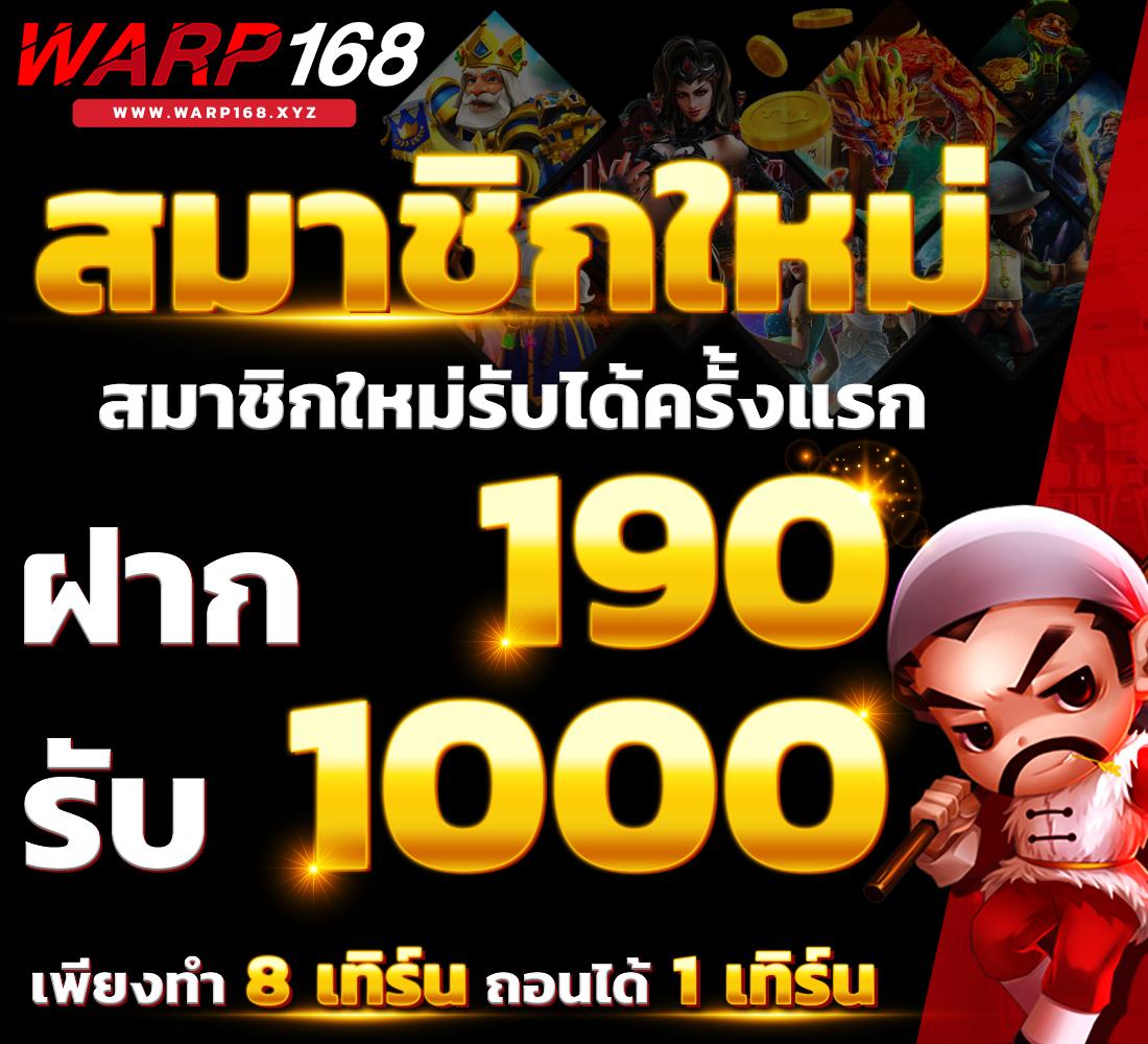 ซื้อหวยออนไลน์เว็บไหนดี เว็บตรง ฝากถอนออโต้ สล็อต 2026