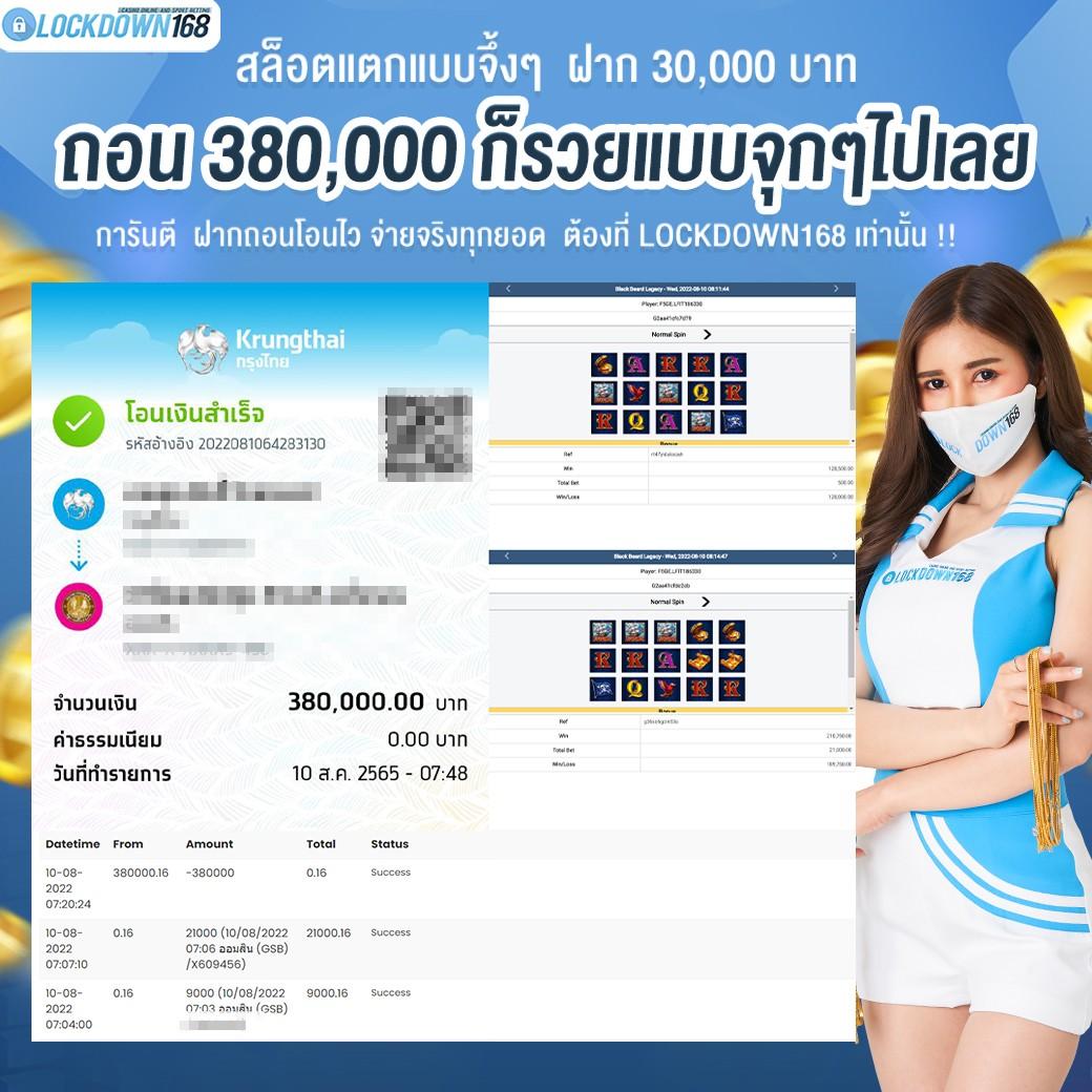 ดู365bet เว็บตรง สล็อต ฝากถอนออโต้ ไม่ผ่านเอเย่นต์ 2026