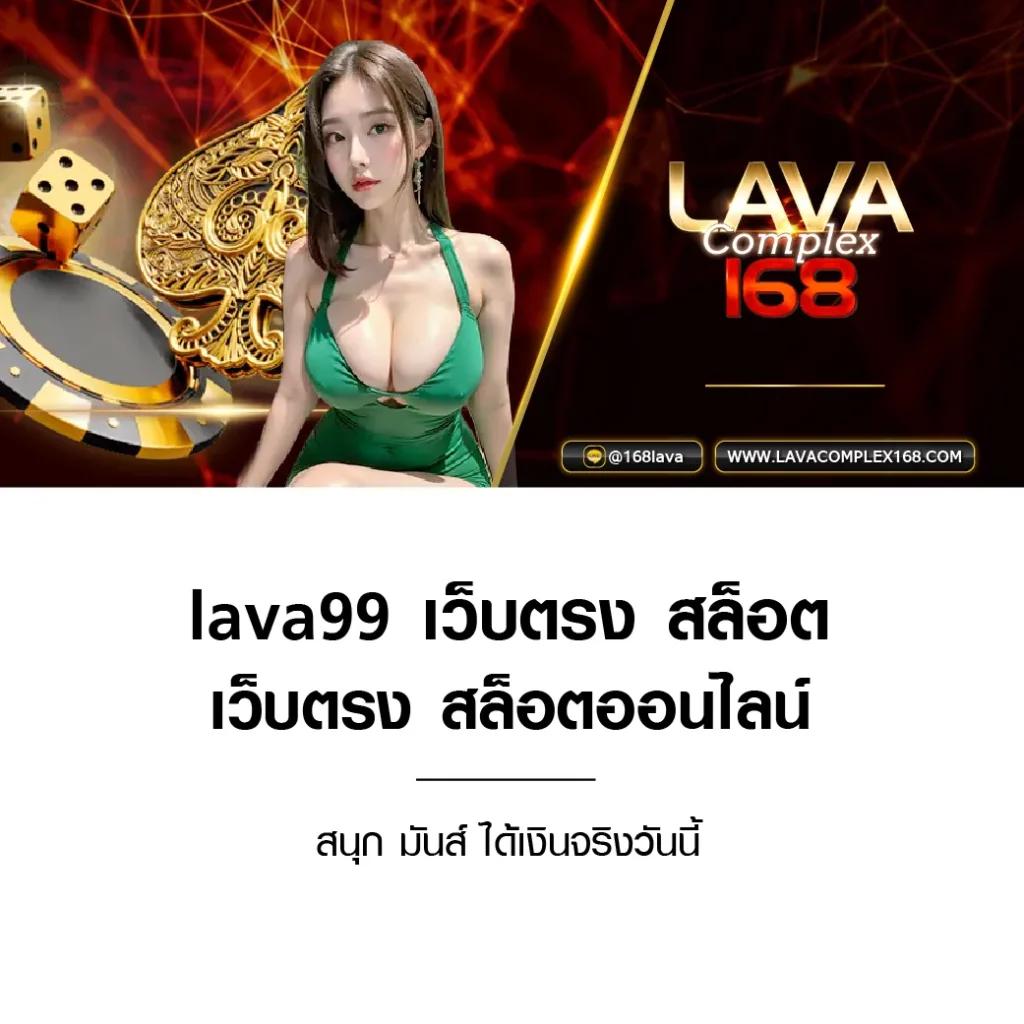 ตังตัง เว็บตรงสล็อต ฝากถอนออโต้ ไม่ผ่านเอเย่นต์ 2026