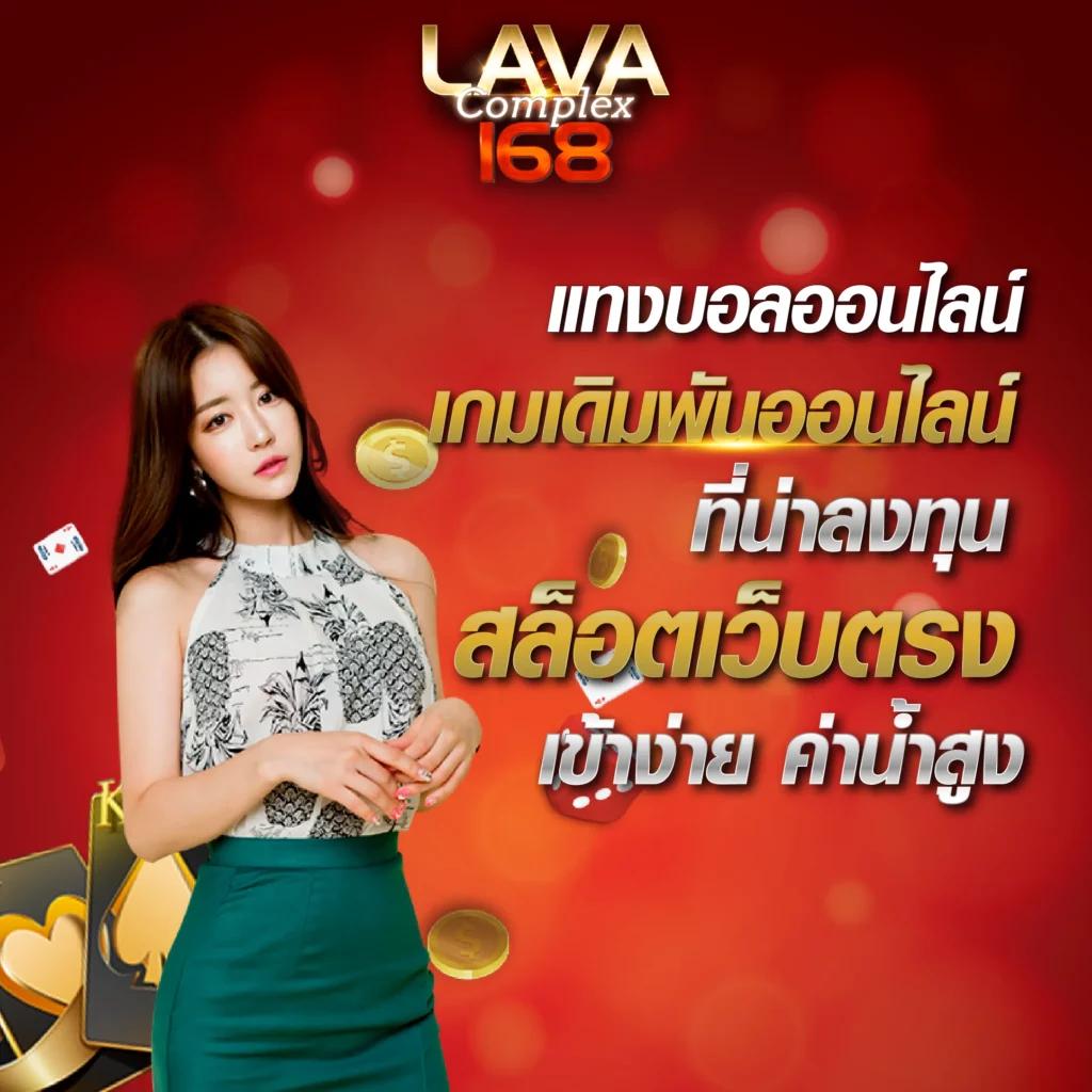 ติดใจ888 เว็บตรงสล็อต ฝากถอนออโต้ ไม่ผ่านเอเย่นต์ 2026