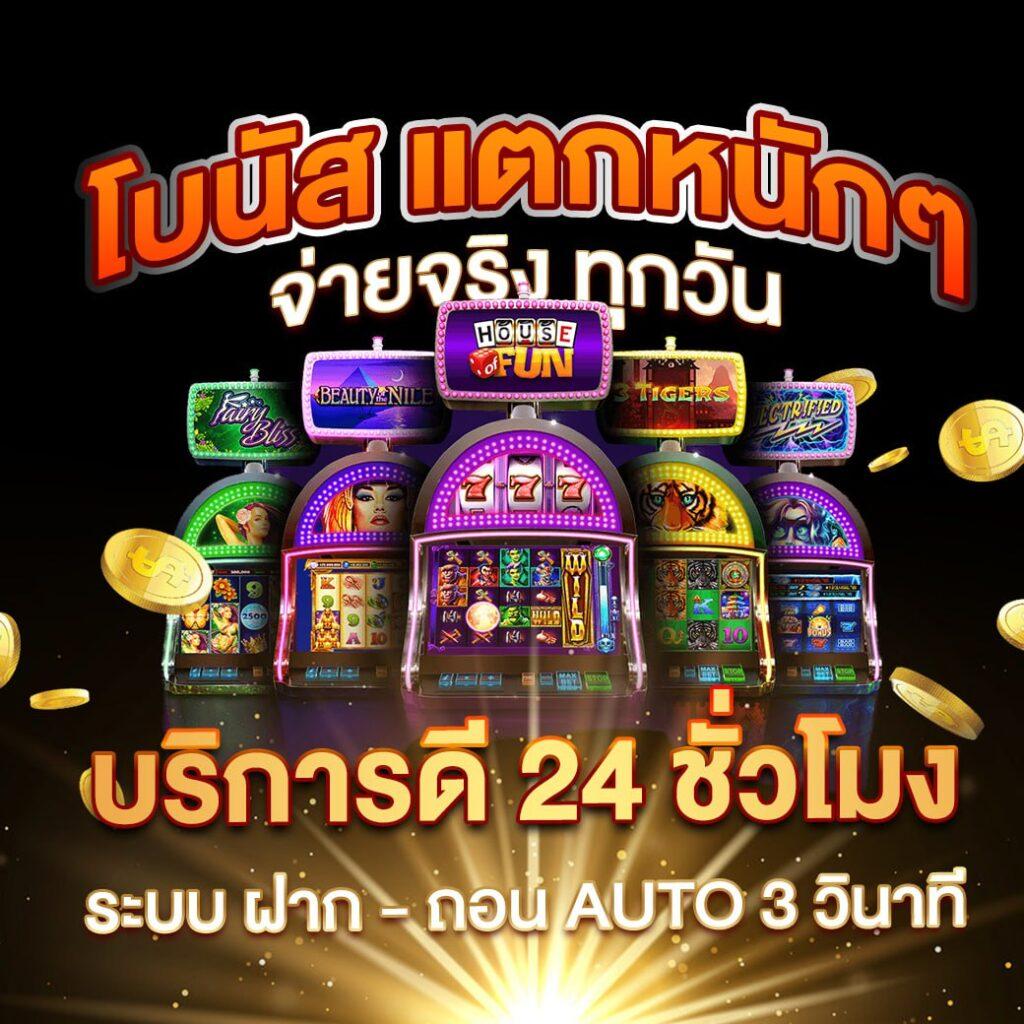 ตรง998 เว็บตรง สล็อต ฝากถอนออโต้ ไม่ผ่านเอเย่นต์ 2026