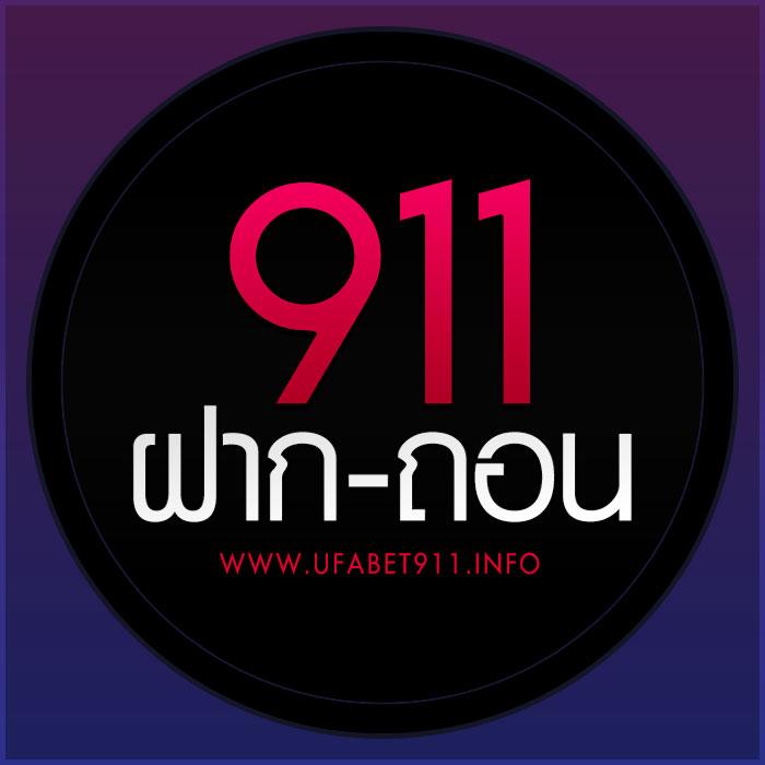 ตรวจสลากกินแบ่งรัฐบาลวันนี้ เว็บตรง สล็อต ฝากถอนออโต้ ไม่ผ่านเอเย่นต์ 2026