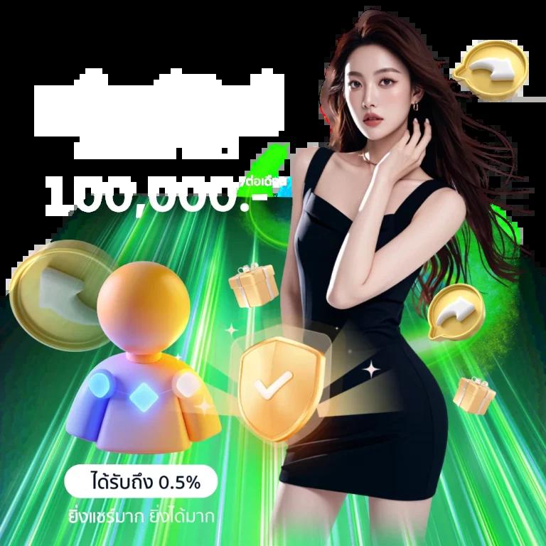 ตรวจหวยตรวจสลากกินแบ่งรัฐบาลงวด เว็บตรง สล็อต ฝากถอนออโต้ 2026