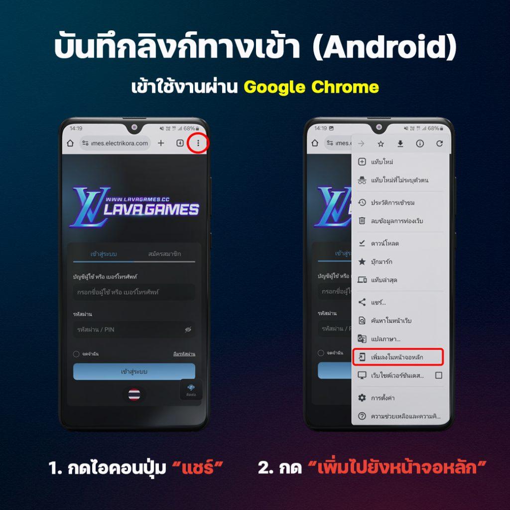 ตรวจหวยลาว เว็บตรง สล็อต ฝากถอนออโต้ ไม่ผ่านเอเย่นต์ 2026