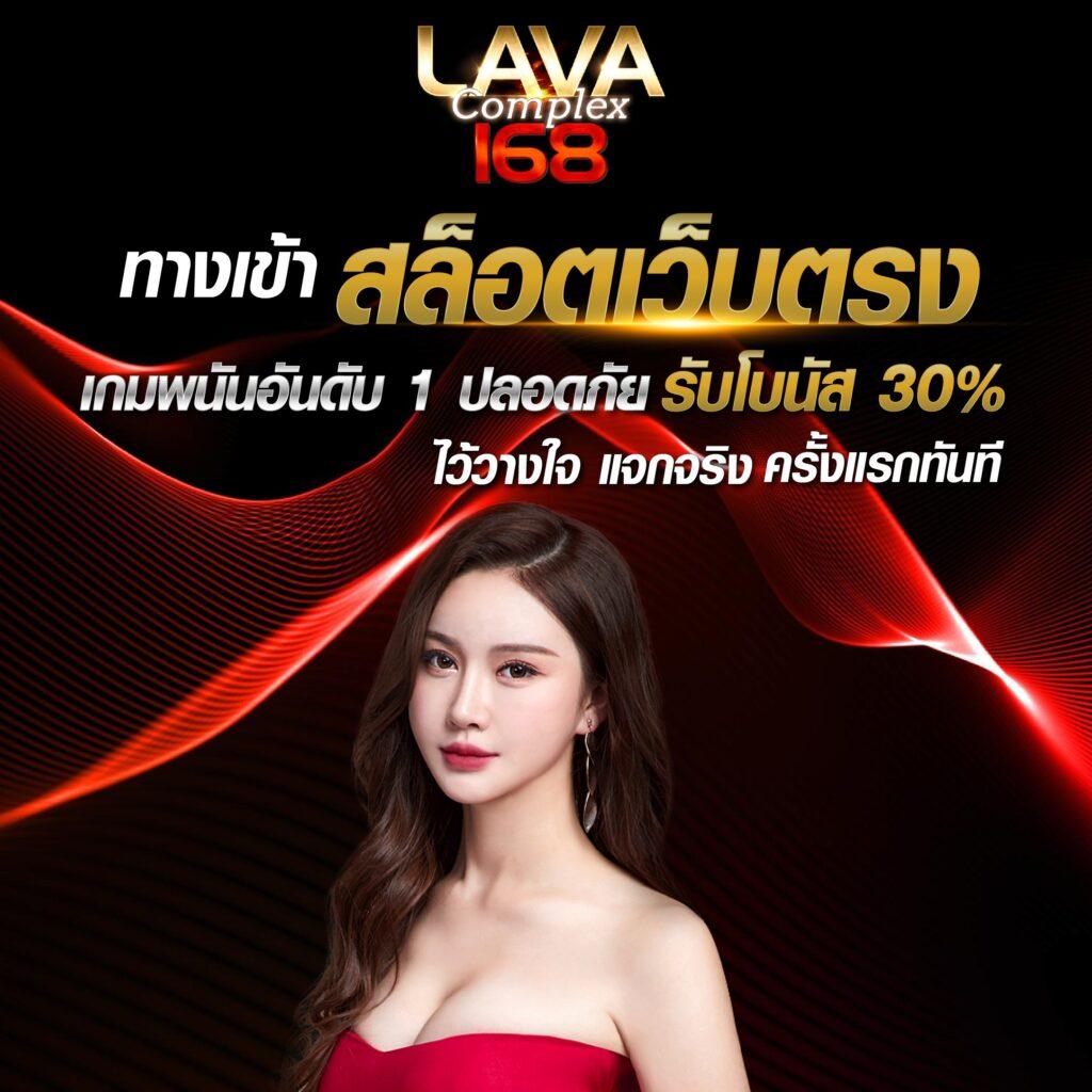 ตรวจหวยลาววันนี้ ล่าสุด 2566 เว็บตรง สล็อต ฝากถอนออโต้ ไม่ผ่านเอเย่นต์ 2026