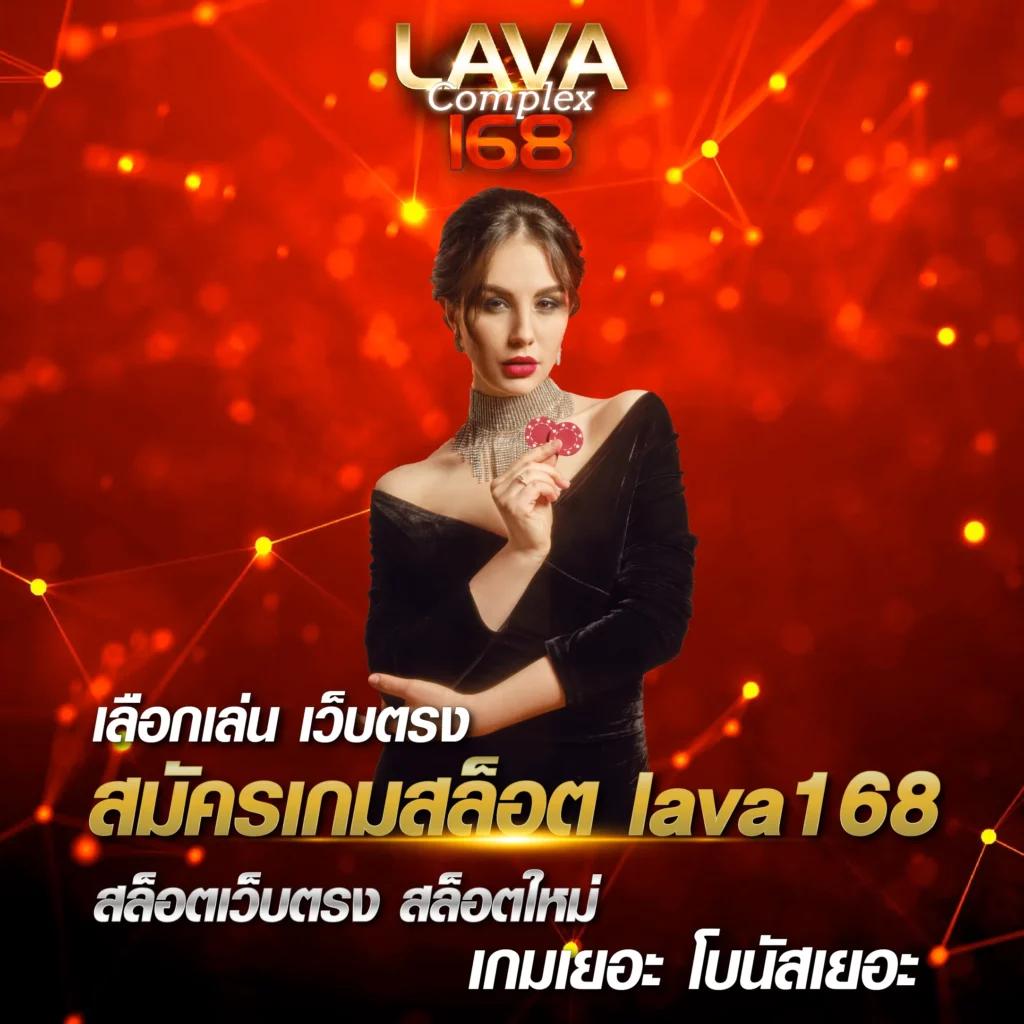 ตรวจหวยลาววันนี้ เว็บตรง สล็อต ฝากถอนออโต้ ไม่ผ่านเอเย่นต์ 2026