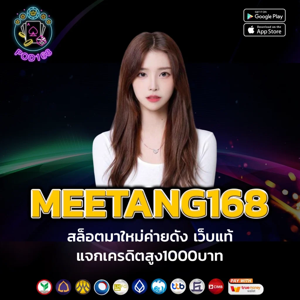 ตรวจหวยไทยรัฐ เว็บตรง สล็อต ฝากถอนออโต้ ไม่ผ่านเอเย่นต์ 2026