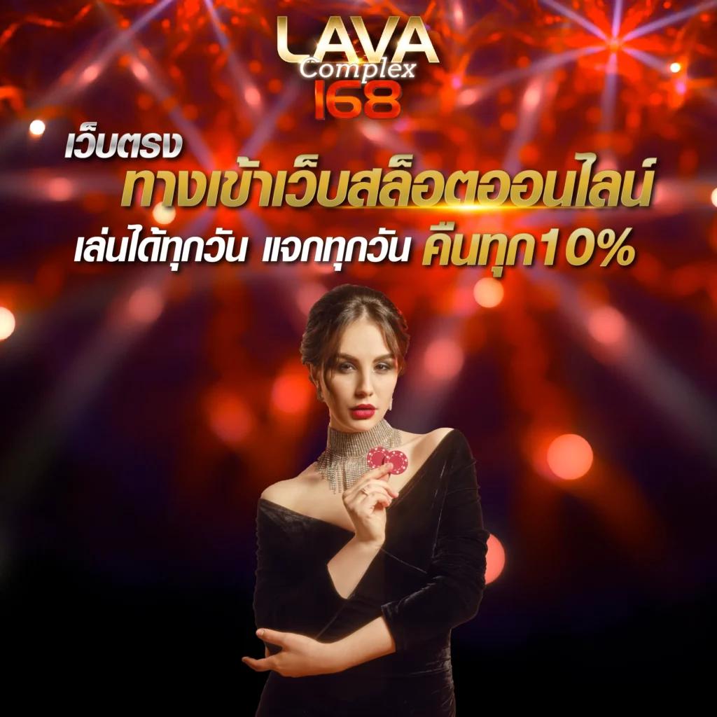 ถอนชัวร์168 เว็บตรงสล็อต ฝากถอนออโต้ ไม่ผ่านเอเย่นต์ 2026