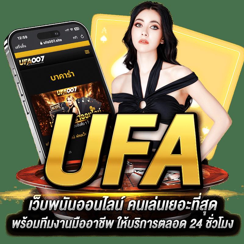 ถ่ายทอดสดหวยรัฐบาลวันนี้ เว็บตรง ฝากถอนออโต้ ไม่ผ่านเอเย่นต์ สล็อต 2026