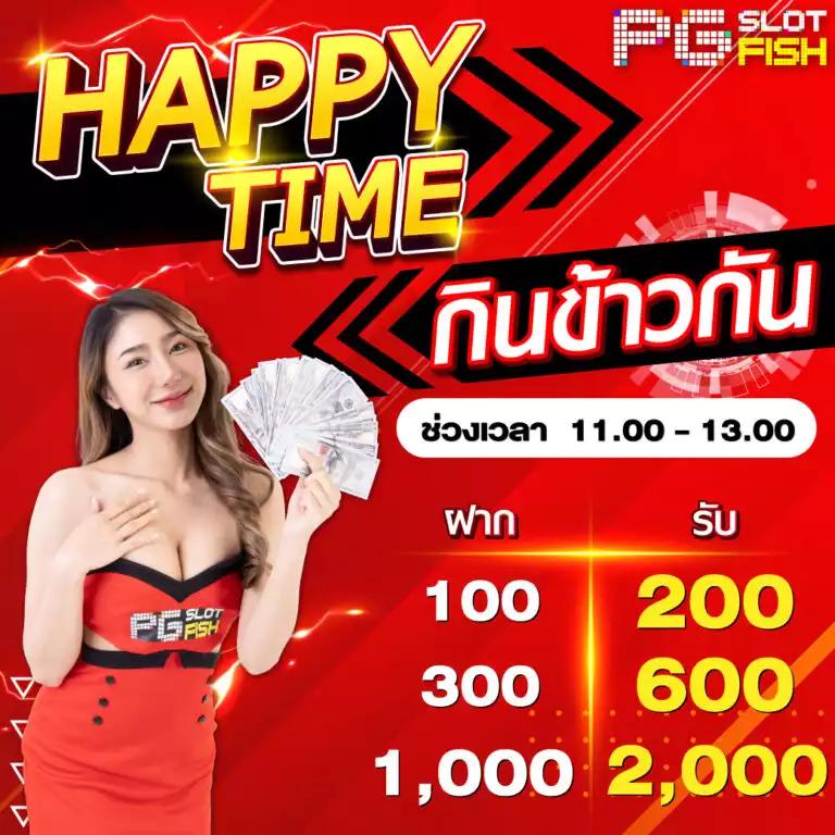 ถ่ายทอดสดหวยลาววันนี้ ล่าสุด 2568 เว็บตรง ฝากถอนออโต้ ไม่ผ่านเอเย่นต์ สล็อต 2026
