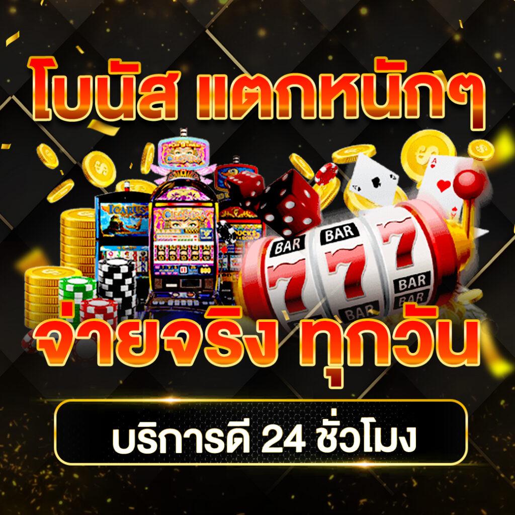 ทดลองpg เว็บตรง สล็อต ฝากถอนออโต้ ไม่ผ่านเอเย่นต์ 2026