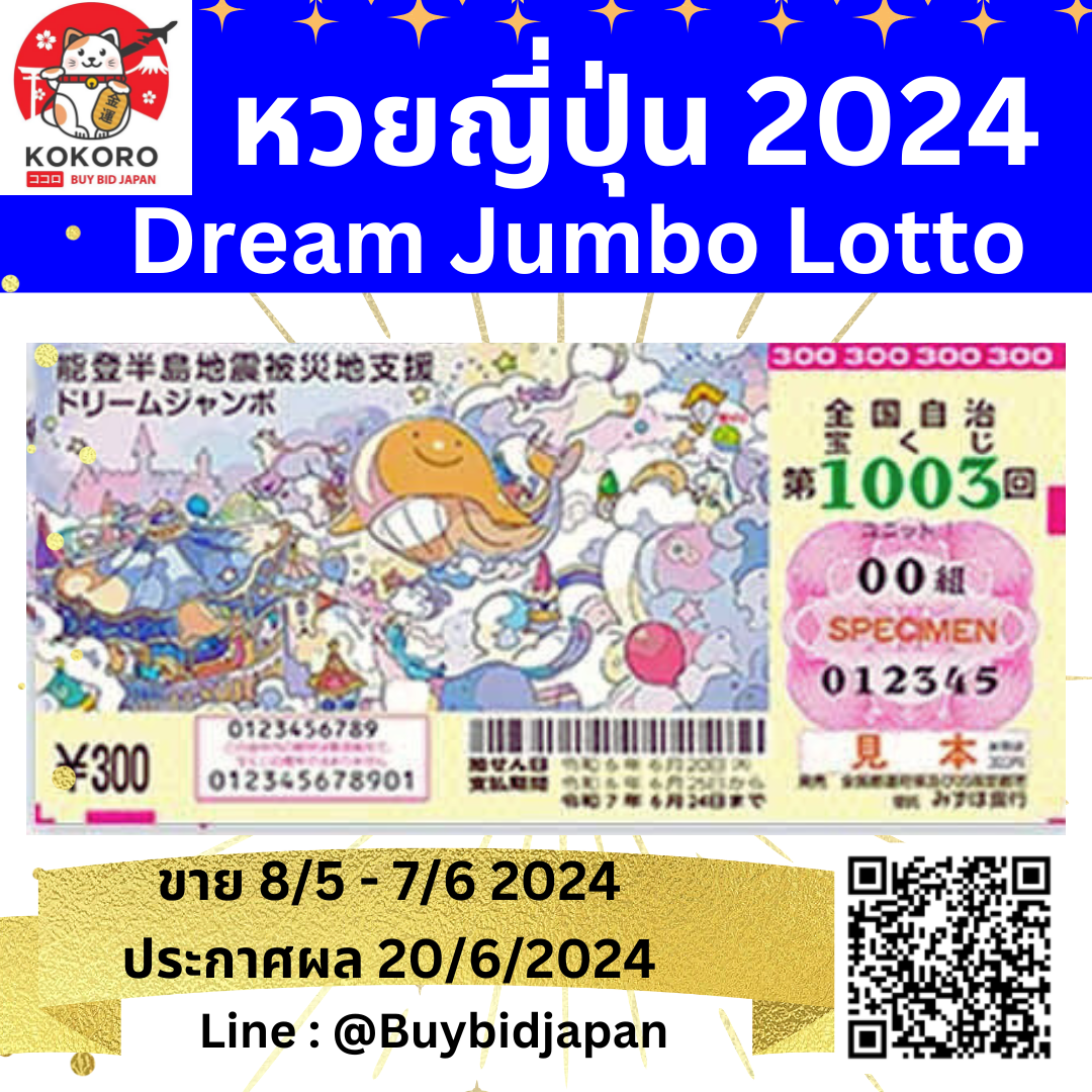 ทดลองเล่น เว็บตรง สล็อต ฝากถอนออโต้ ไม่ผ่านเอเย่นต์ 2026