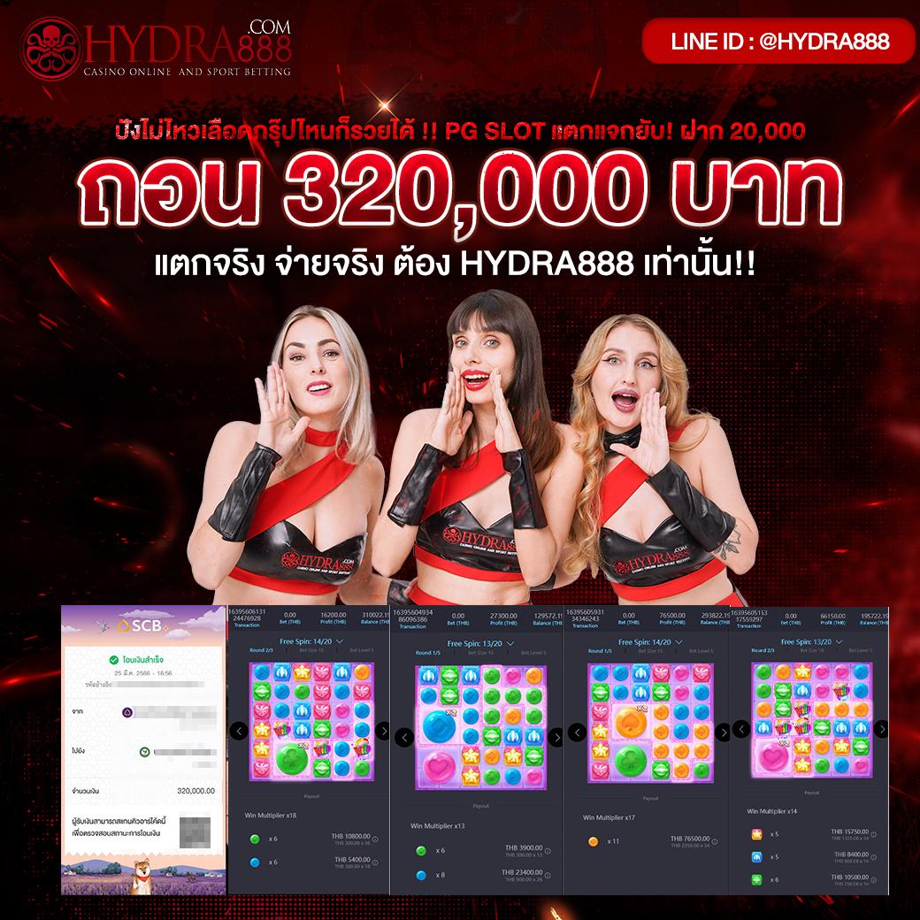 ทดลองเล่นpg เว็บตรง สล็อต ฝากถอนออโต้ ไม่ผ่านเอเย่นต์ 2026