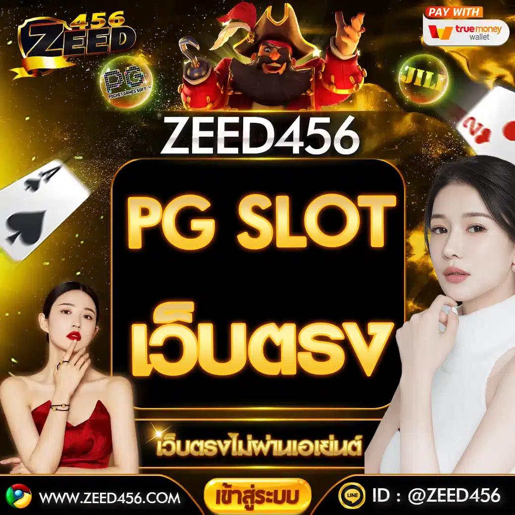 ทดลองเล่นบาคาร่าฟรี เว็บตรง ฝากถอนออโต้ ไม่ผ่านเอเย่นต์ 2026