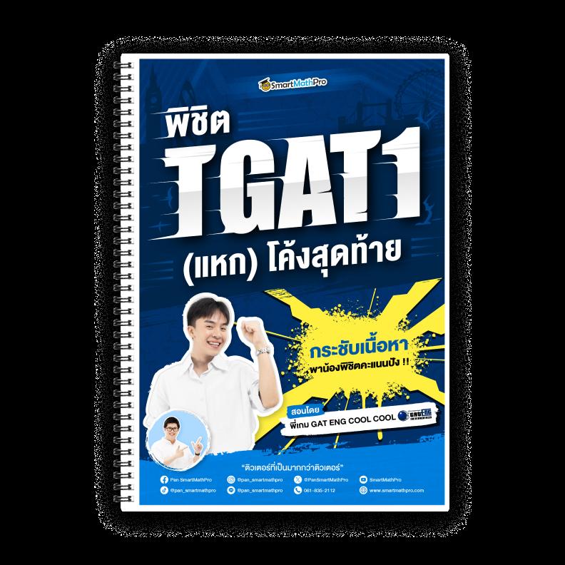 ทดลองเล่นสล็อต pg ซื้อฟรีสปินได้ 2023 เว็บตรง สล็อต ฝากถอนออโต้ ไม่ผ่านเอเย่นต์ 2026