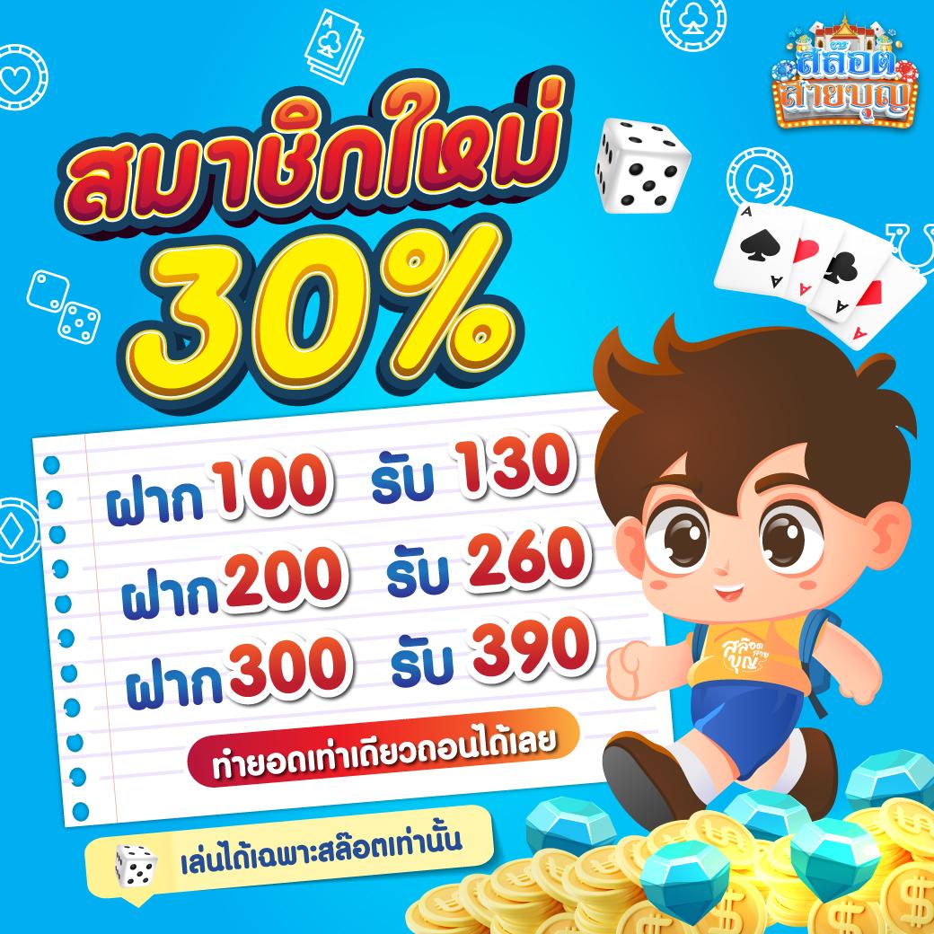 ทดลองเล่นสล้อต เว็บตรง สล็อต ฝากถอนออโต้ ไม่ผ่านเอเย่นต์ 2026