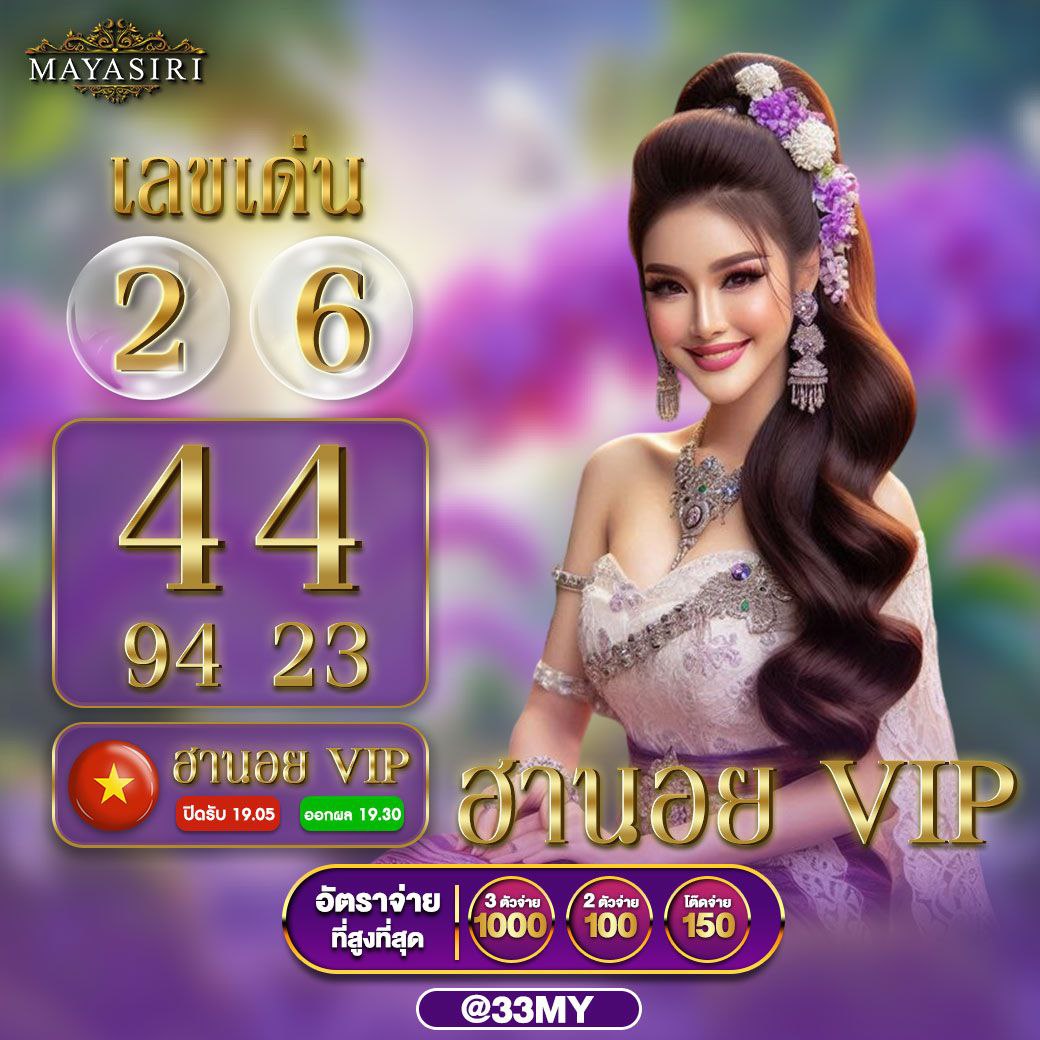 ทางเข้า sbobet ใหม่ล่าสุด เว็บตรง สล็อต ฝากถอนออโต้ ไม่ผ่านเอเย่นต์ 2026