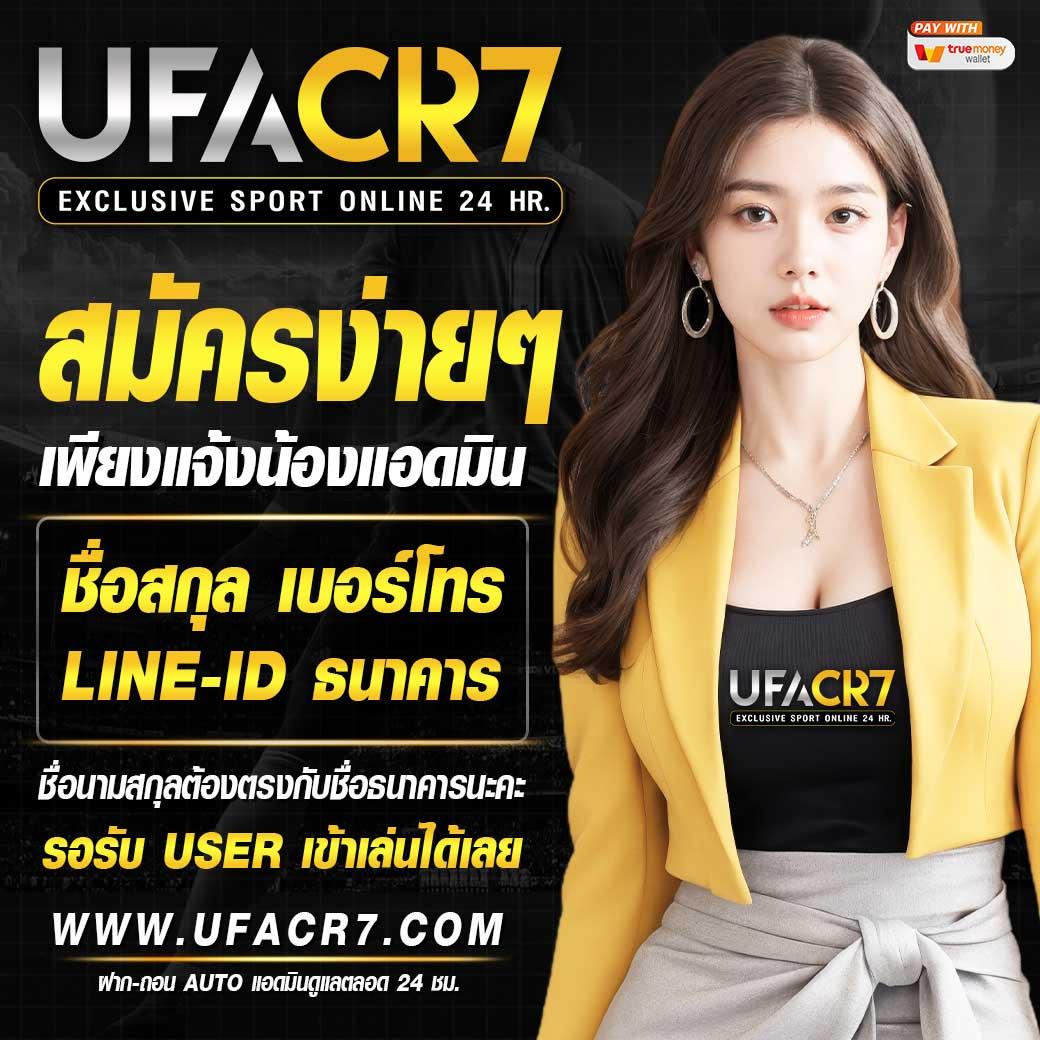 ทางเข้า ufabet มือถือ เว็บตรง สล็อต ฝากถอนออโต้ ไม่ผ่านเอเย่นต์ 2026
