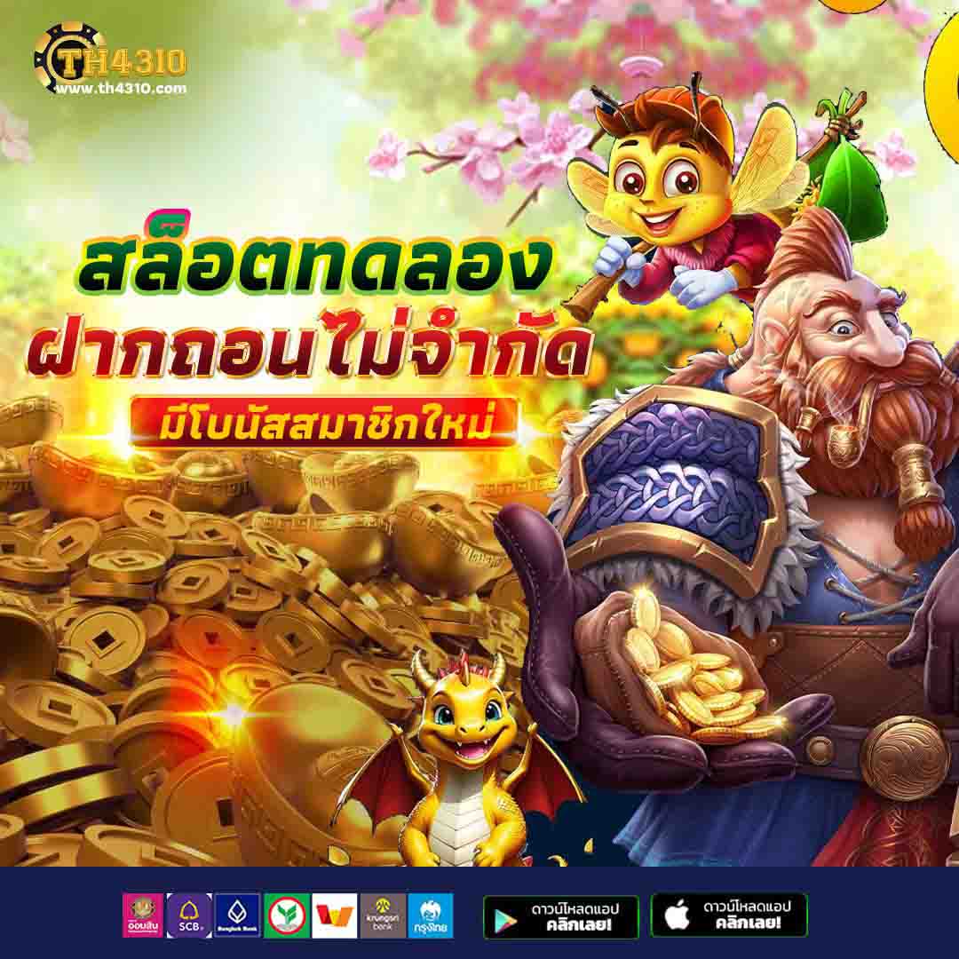 ทางเข้าjoker123 เว็บตรง สล็อต ฝากถอนออโต้ ไม่ผ่านเอเย่นต์ 2026
