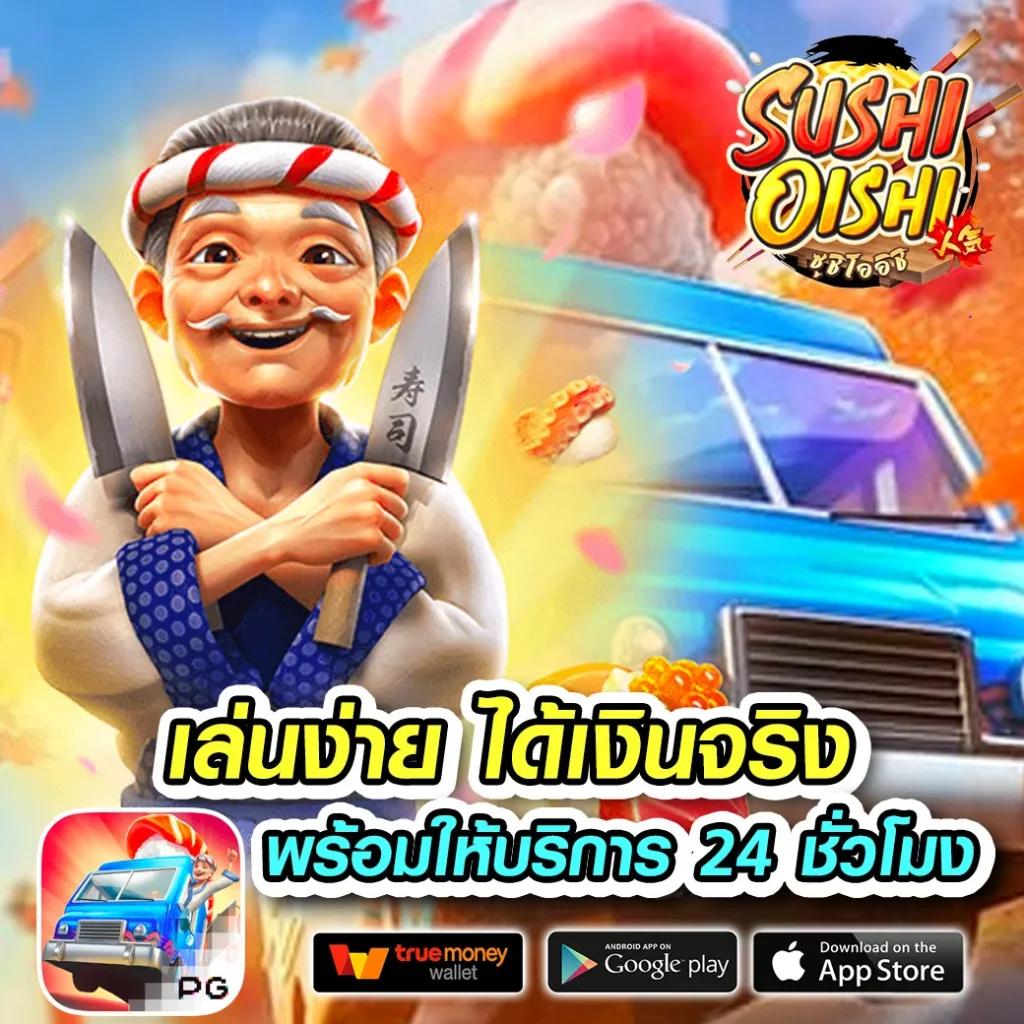 ทางเข้าpxj เว็บตรง สล็อต ฝากถอนออโต้ ไม่ผ่านเอเย่นต์ 2026