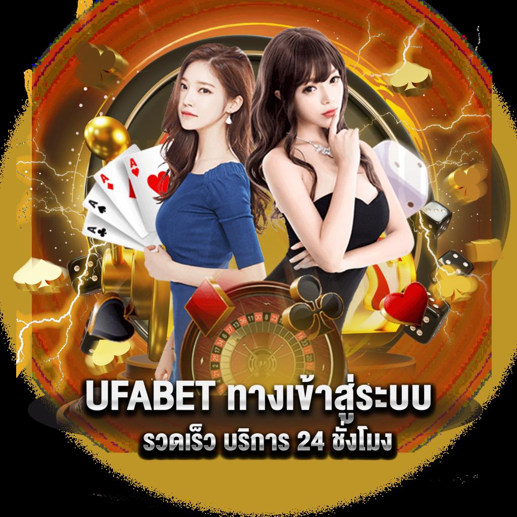 ทางเข้าsbotop เว็บตรง สล็อต ฝากถอนออโต้ 2026
