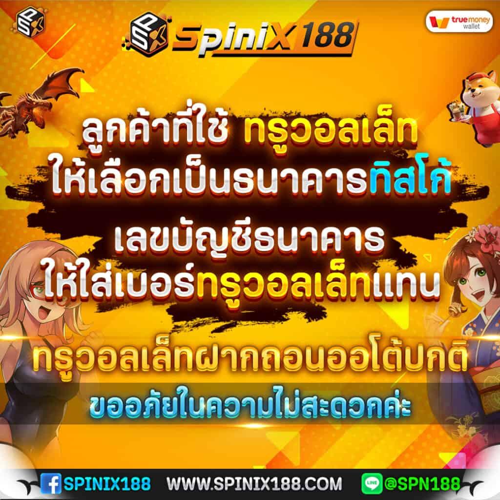 ทางเข้าufabet168 เว็บตรงสล็อต ฝากถอนออโต้ ไม่ผ่านเอเย่นต์ 2026