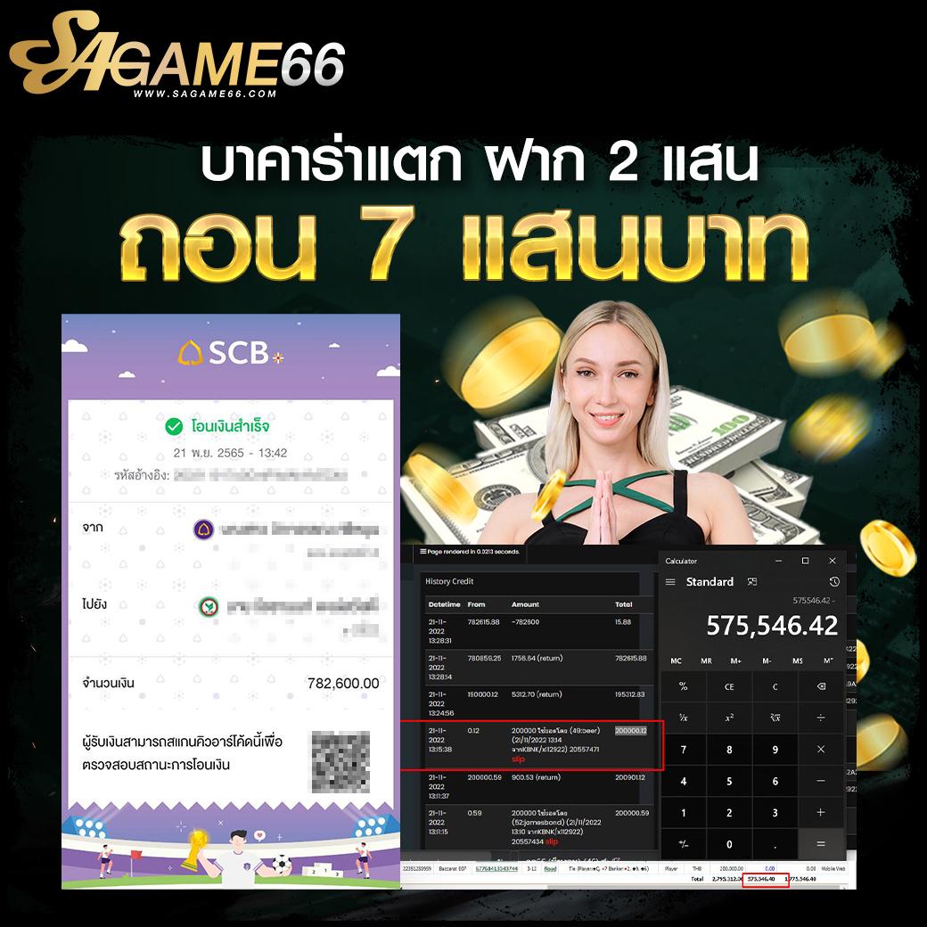 ทางเข้ายูฟ่า เว็บตรง สล็อต ฝากถอนออโต้ ไม่ผ่านเอเย่นต์ 2026