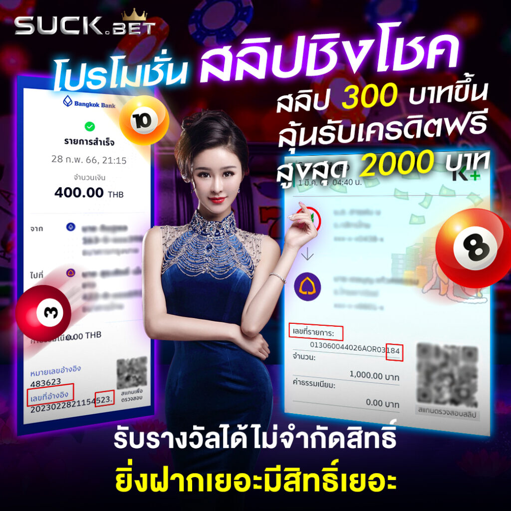 ทางเข้ายูฟ่าเบท เว็บตรง สล็อต ฝากถอนออโต้ ไม่ผ่านเอเย่นต์ 2026