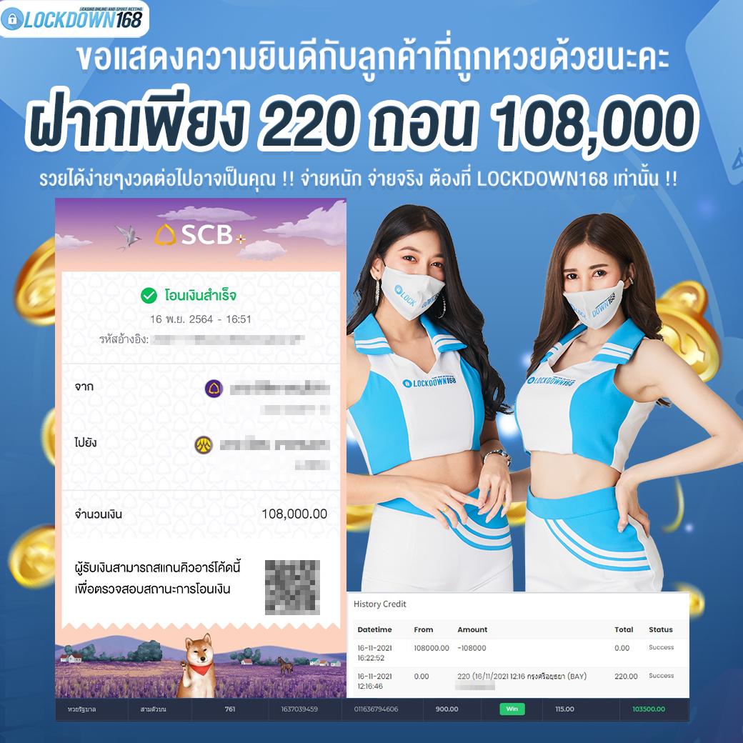 ทางเข้าสล็อต168 เว็บตรง สล็อต ฝากถอนออโต้ ไม่ผ่านเอเย่นต์ 2026