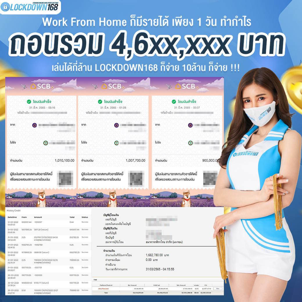 ทีเด็ดเว็บตรงฝากถอนออโต้ไม่ผ่านเอเย่นต์ สล็อต ฝากถอนออโต้ 2026