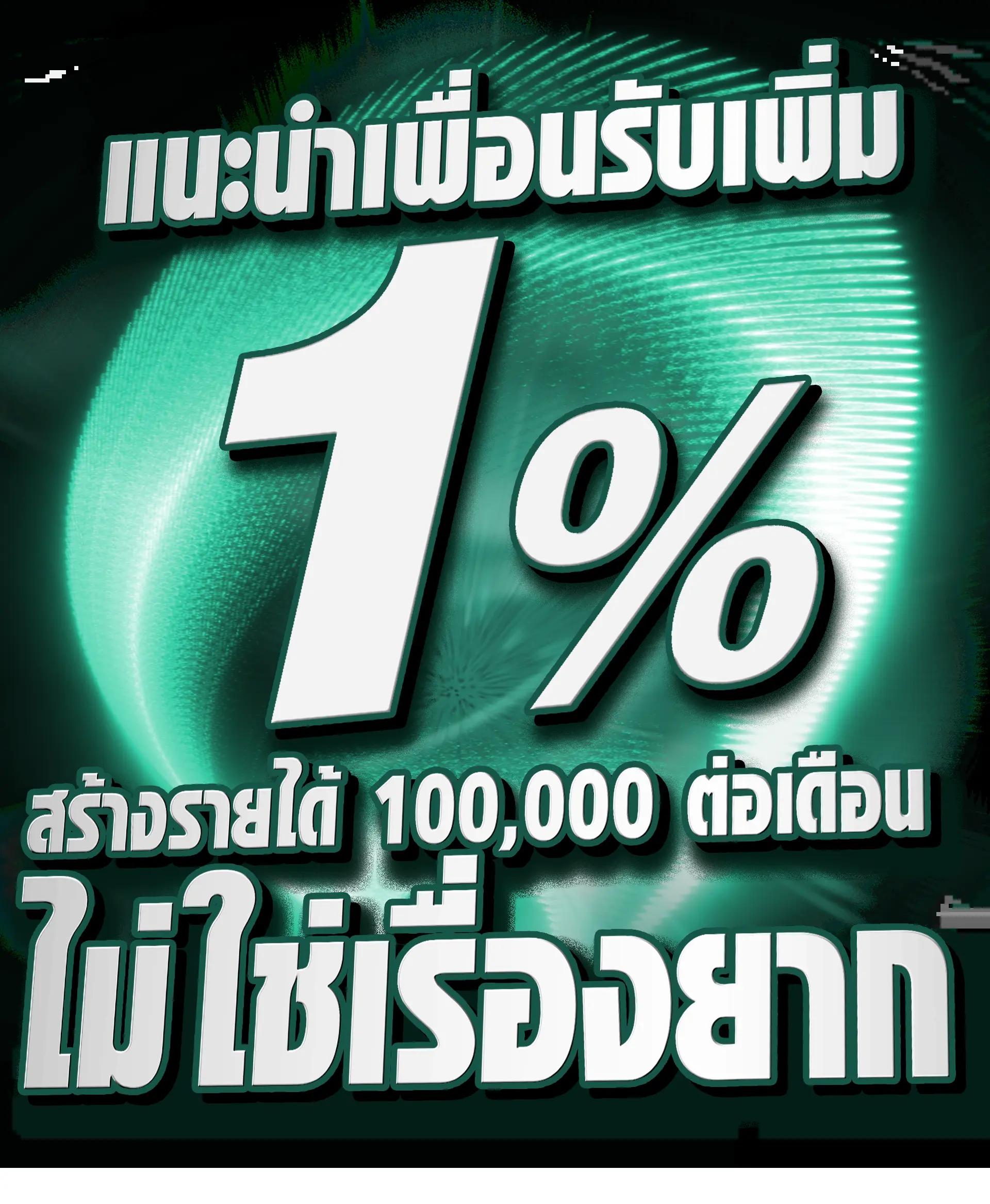 นินจา 168 เว็บตรง สล็อต ฝากถอนออโต้ ไม่ผ่านเอเย่นต์ 2026