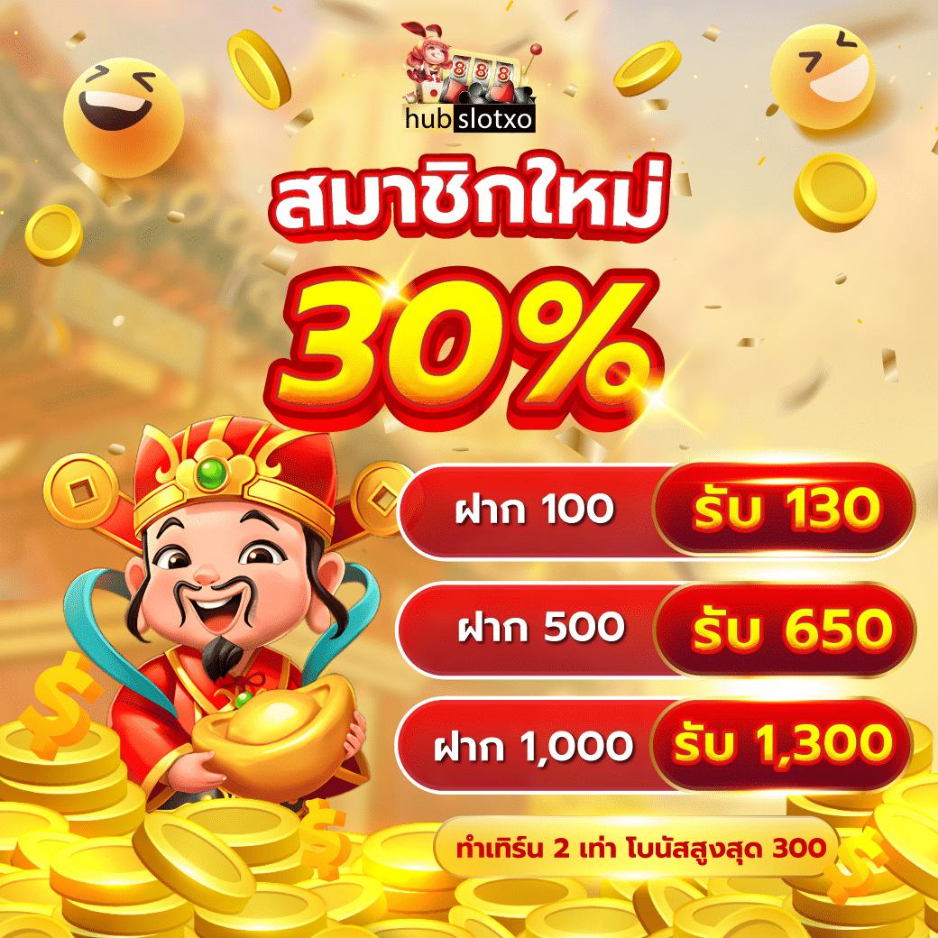 นาซ่า24 เว็บตรง สล็อต ฝากถอนออโต้ ไม่ผ่านเอเย่นต์ 2026