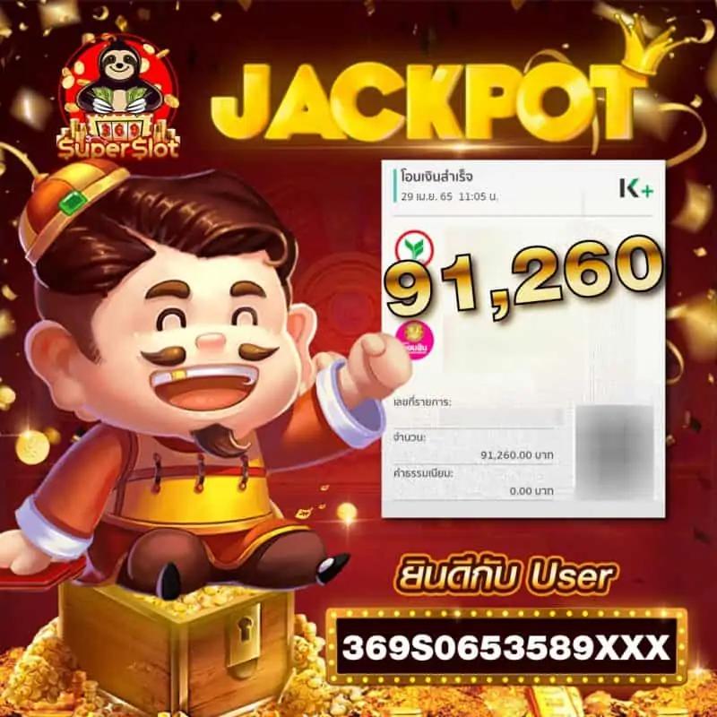 นาซ่า99 เว็บตรง สล็อต ฝากถอนออโต้ ไม่ผ่านเอเย่นต์ 2026