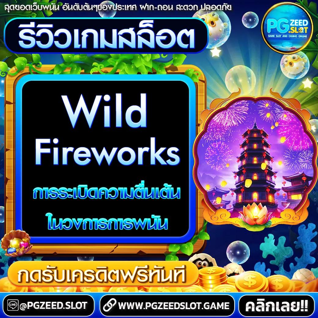นามสัตว์หวยลาว เว็บตรง สล็อต ฝากถอนออโต้ ไม่ผ่านเอเย่นต์ 2026