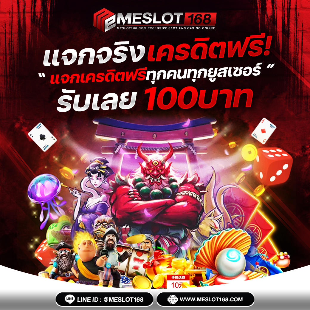 บูม เว็บตรง สล็อต ฝากถอนออโต้ ไม่ผ่านเอเย่นต์ 2026