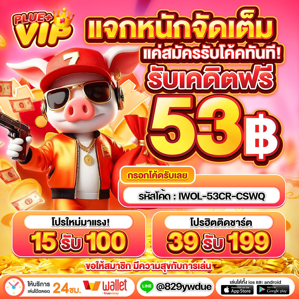 บาคาร่า99 เว็บตรง ฝากถอนออโต้ สล็อต เล่นง่าย ระบบเสถียร 2026